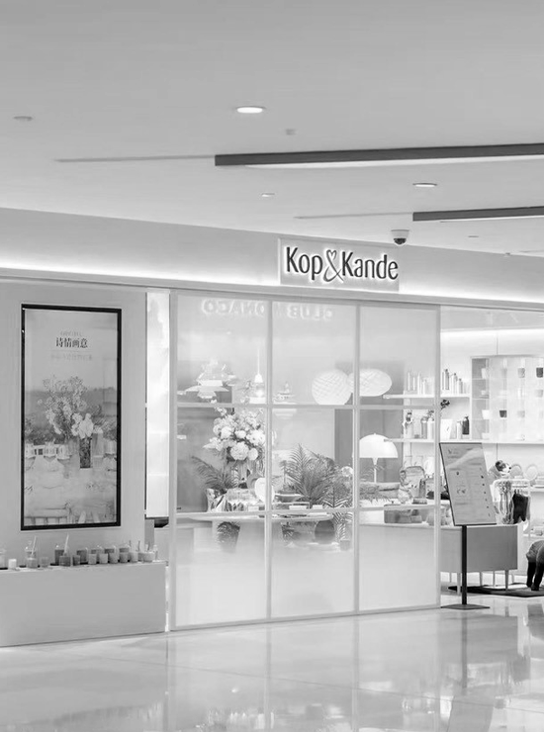 Kop & Kande Shanghai IAPM